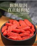 Authentic Wolfberry Large Particle Wolfberry Tea Goji Berry Health Tea