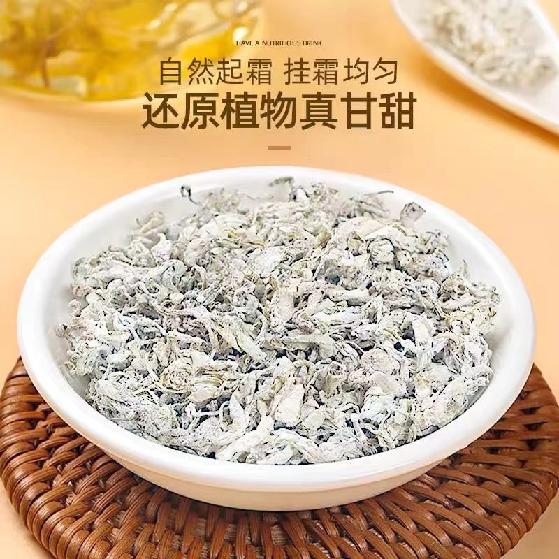 Sprout Tip Berry Tea Longshu Tender Sprouts Selenium Enriched Vine Tea 80g