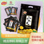 Jiabao Nine-Process Dried Tangerine Peel Guangdong Nostalgic Snack Orange Peel