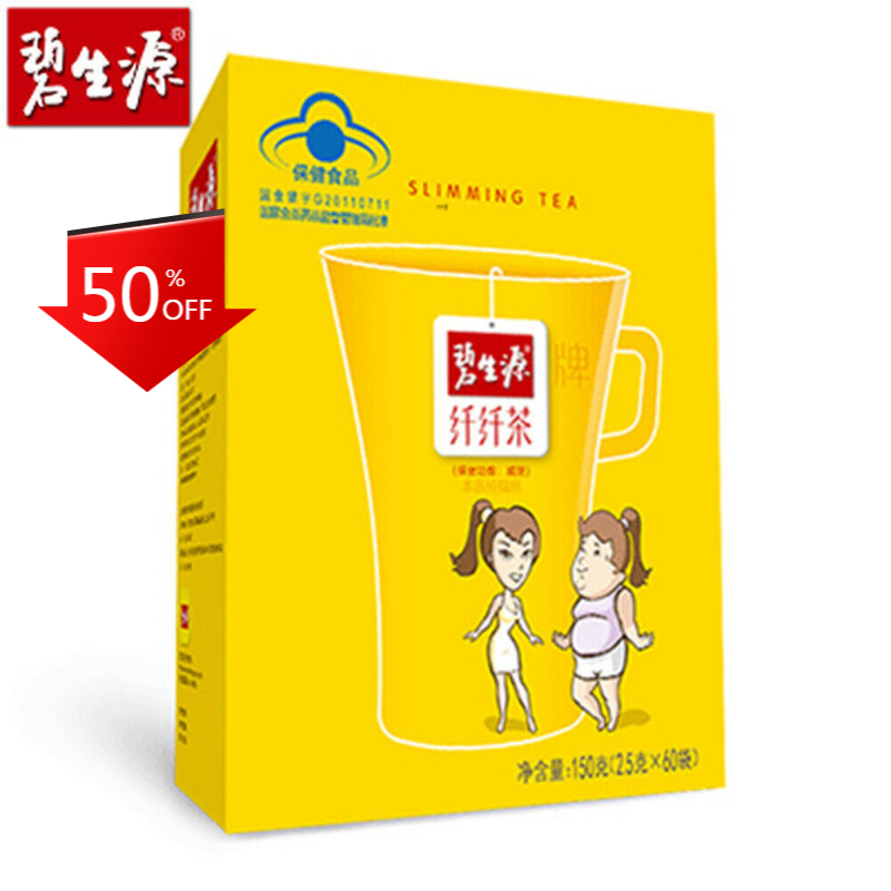 Besunyen Slimming Tea Burn Fat Herbal Bishengyuan Weight Management 60 Sachets