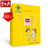 Besunyen Slimming Tea Burn Fat Herbal Bishengyuan Weight Management 60 Sachets