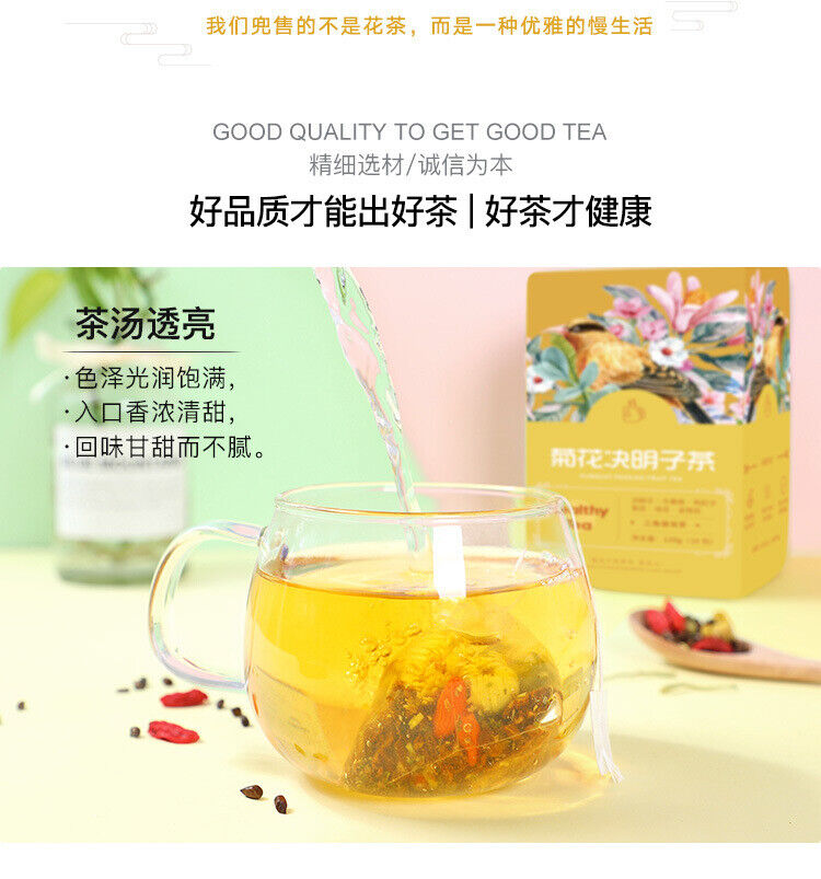 Chrysanthemum Cassia Seed Tea Bag, Burdock Tea, Honeysuckle Chrysanthemum Tea