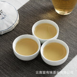 100g Yunnan Pu'er Tea Iceland Honey Rhyme Small Cake Large Tree Pu'er Raw Cake