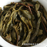 100g Yunnan Pu'er Tea Iceland Honey Rhyme Small Cake Large Tree Pu'er Raw Cake