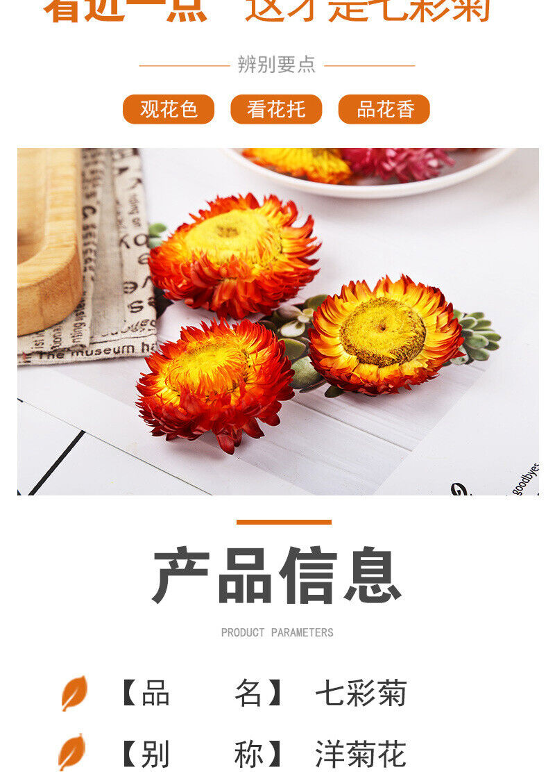 Chrysanthemums Dried Chrysanthemums Bulk Herbal Tea 500g