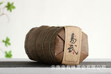 100g Yunnan Pu'er tea old tree tea Yiwu small cake raw tea Tea