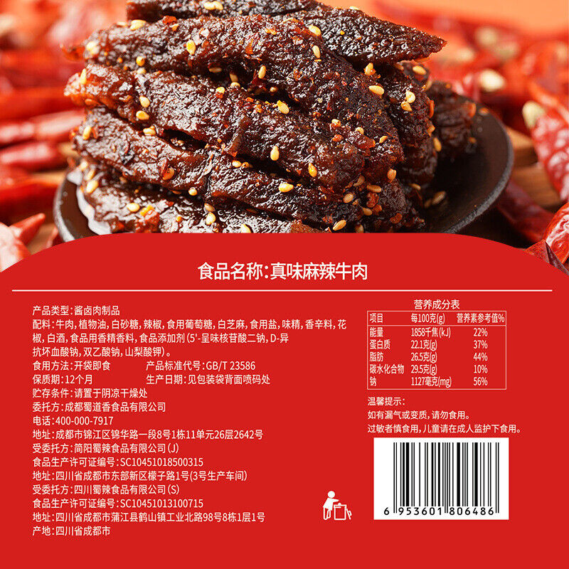 Spicy / Marinated Spicy Spicy Beef Jerky 100g Snacks Würziges Rindfleisch Jerky