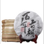 Premium Handmade Ancient Pu-erh Tea Pu'er Green Tea Cake 357g/12.59oz
