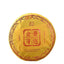 357g Yunnan Tea Puerh Tea Wholesale Jingmai Golden Bud Puerh Ripe Pu'er Tea Cake