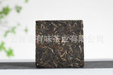 100g Yunnan Pu'er Tea Pu'er Square Brick Raw Tea Organic Healthy Tea