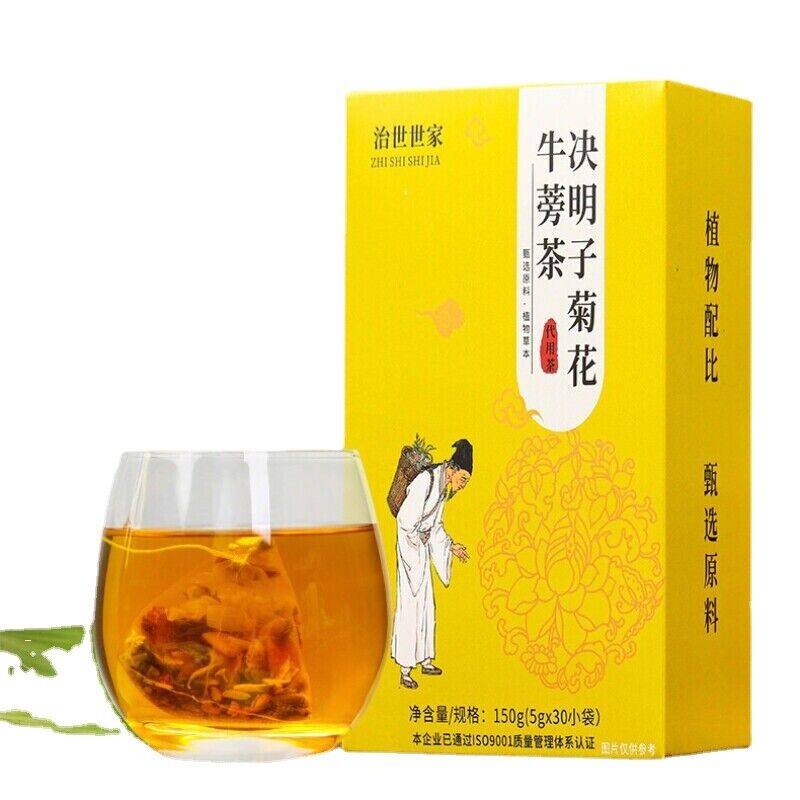 Chrysanthemum Cassia Seed Burdock Tea 150g Ju Hua Jue Ming Zi Herbal Tea