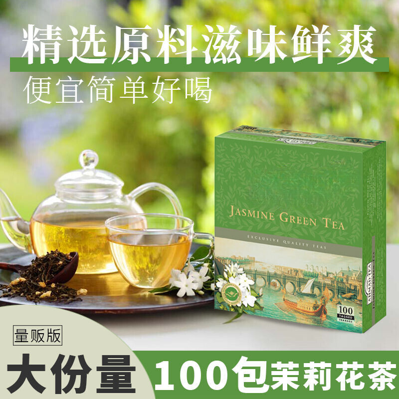 Jasmine Tea Green Tea Bags Tea Bags Boxed Office Self Drinking 100 Bags