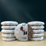 100g Yunnan origin high-quality ancient tree tea cake - exquisite quality
