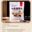 Yunnan Freeze-Dried Truffle Mushroom Soup Base – Specialty Stew Ingredients