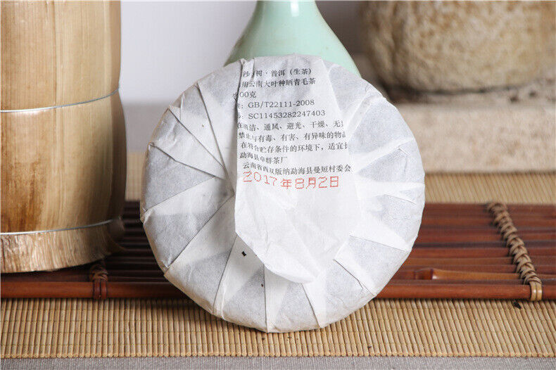 100g Yunnan Pu'er Raw Tea Cake 布朗山帕沙古树100g生茶饼