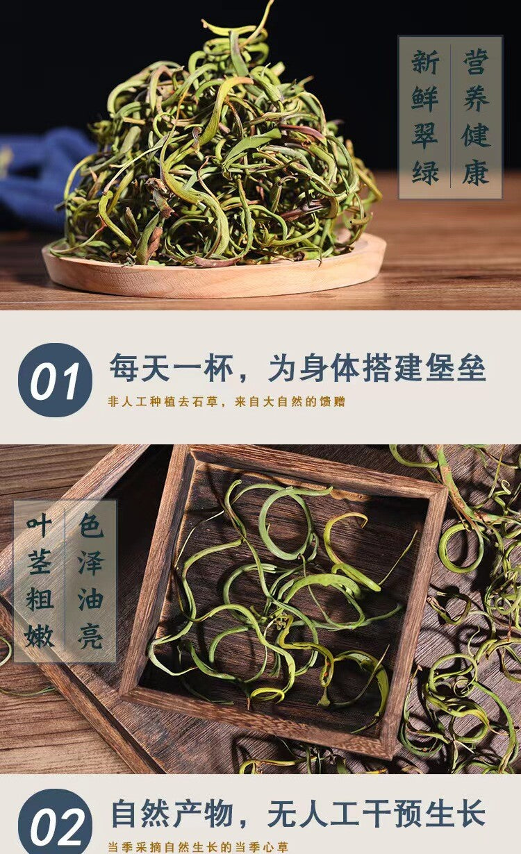 Orthosiphon Aristatus Golden Grass Tea - Kidney Essence Grass, 50g Canned