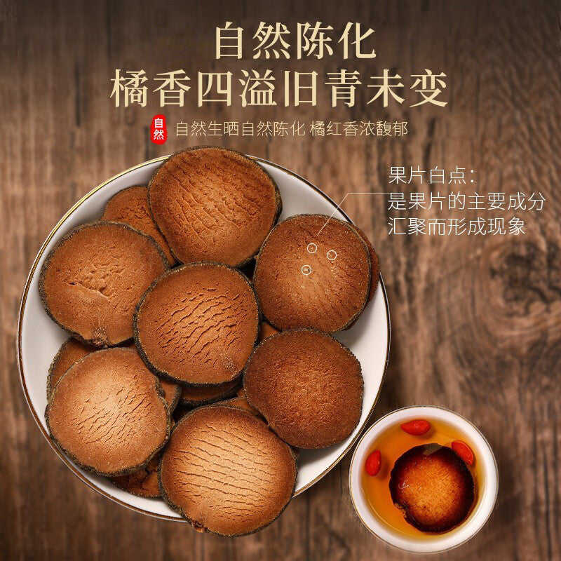 110g Huazhou Tomentose Pummelo Peel Slice Hua Ju Hong Citri Grandis Exocarpium