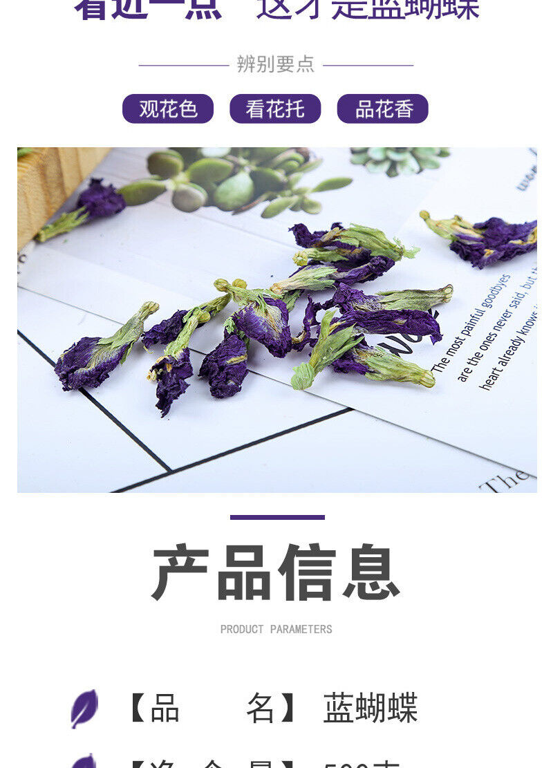 Butterfly Bean Flower Produce Dried Flowers Bulk Blue Butterfly Herbal Tea 500g