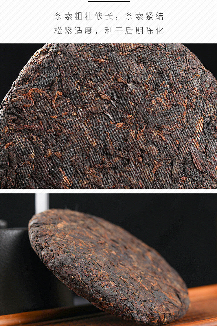 100g Yunnan Pu'er Tea Lao Ban Zhang Ripe Tea CakeQizi Cake Tea Ripe Pu'er Tea
