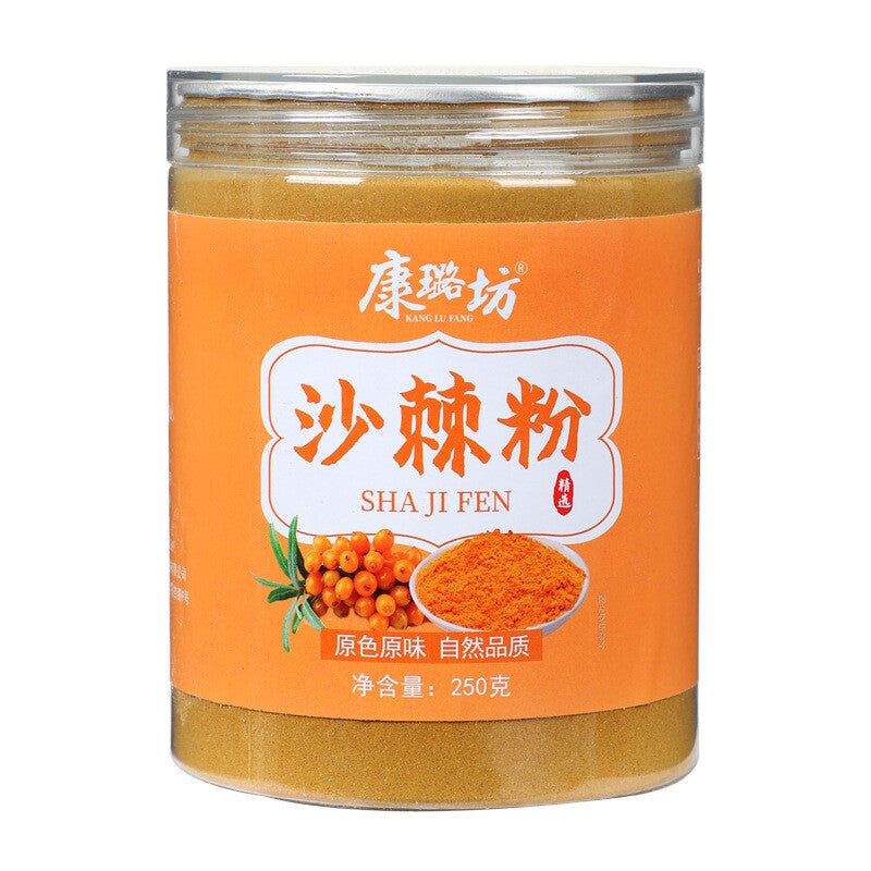 Authentic Sea Buckthorn Fruit Powder Wild Sea Buckthorn Pure Powder No Additive