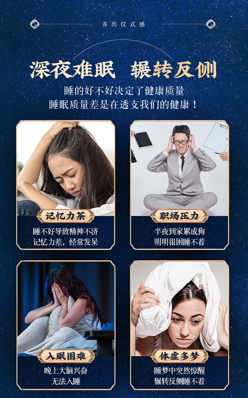 Sour Jujube Seed Lily Poria Cocos Tea 150g Tea Bag Sleep Tea Health Herbal Tea