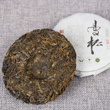 100g Yunnan Pu'er Tea Raw Tea Cake Healthy Drink