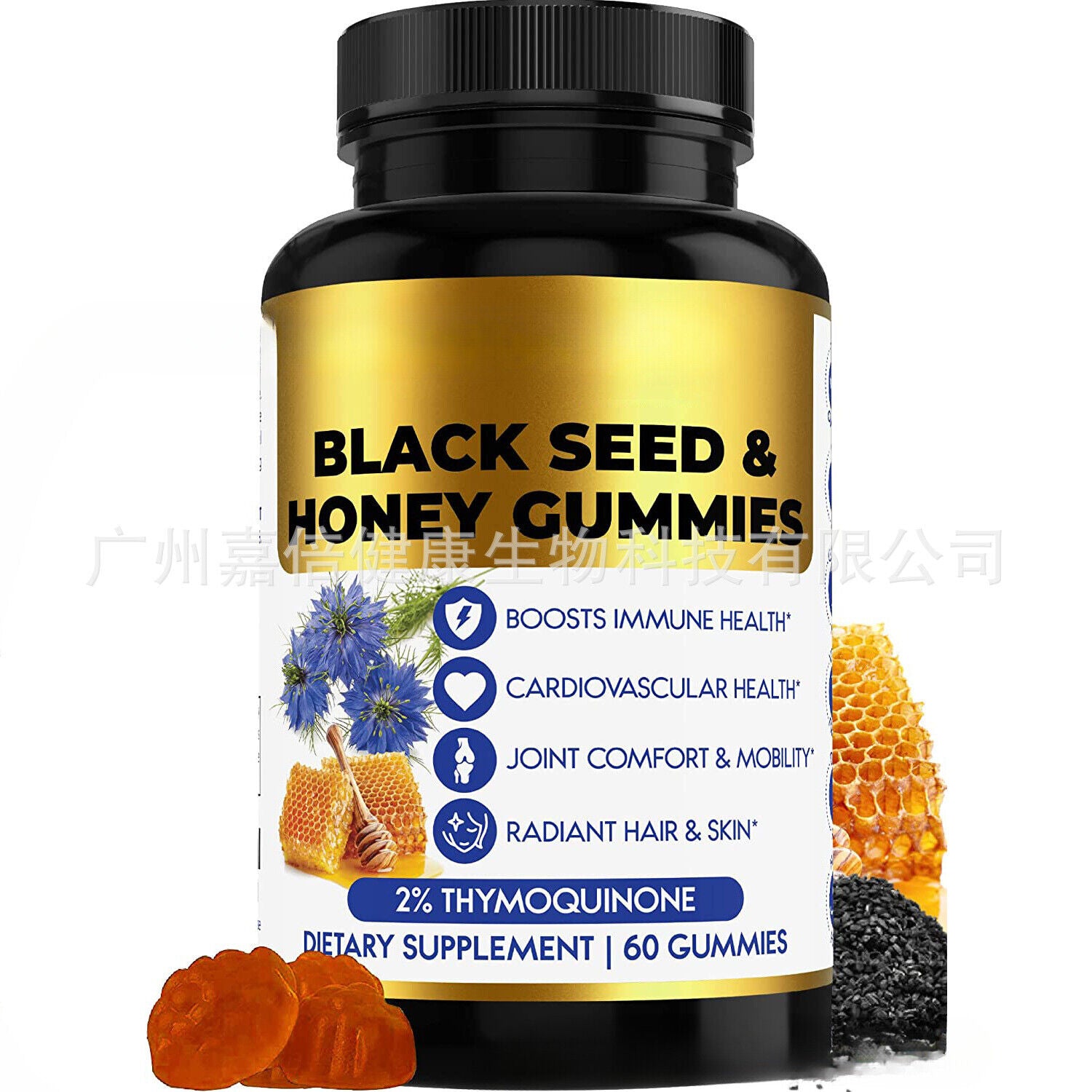 Honey Black Seed Oil Gummies Black Seed Oil Gummies Black Grass Seed 60 Capsules