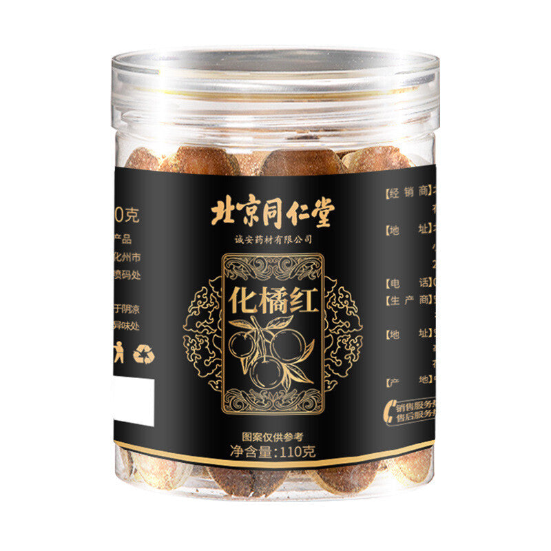 110g Huazhou Tomentose Pummelo Peel Slice Hua Ju Hong Citri Grandis Exocarpium
