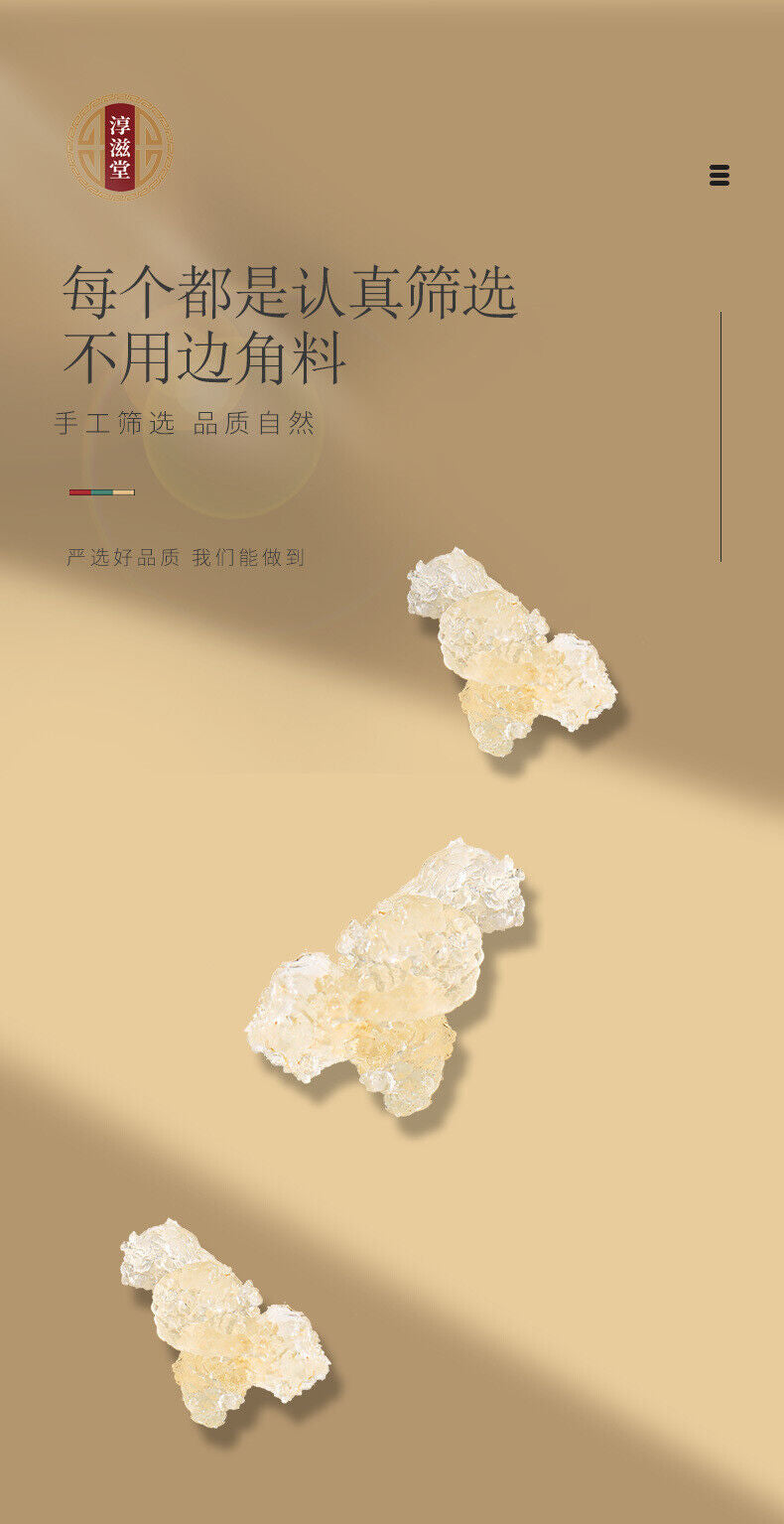 Snow Swallow Can Be Made Peach Gum Snow Swallow Soapberry Rice Porridge 150g