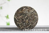 100g Yiwu Mellow Fragrance Yunnan Puerh Raw Tea, Old Tree Tea