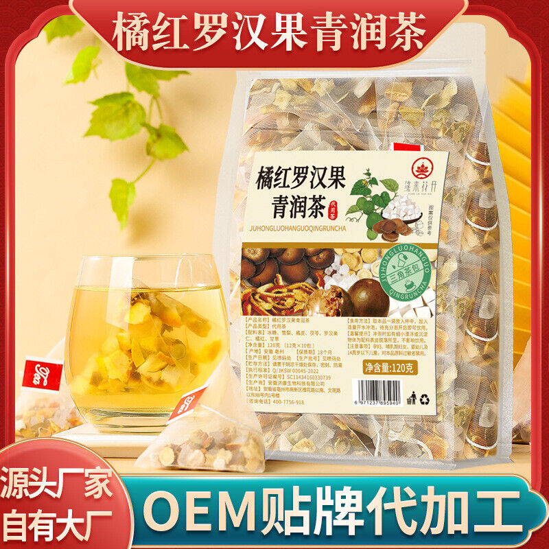 Tomentose Pummelo Peel Luo Han Guo Clean Tea Triangle Bag Health Combination Tea
