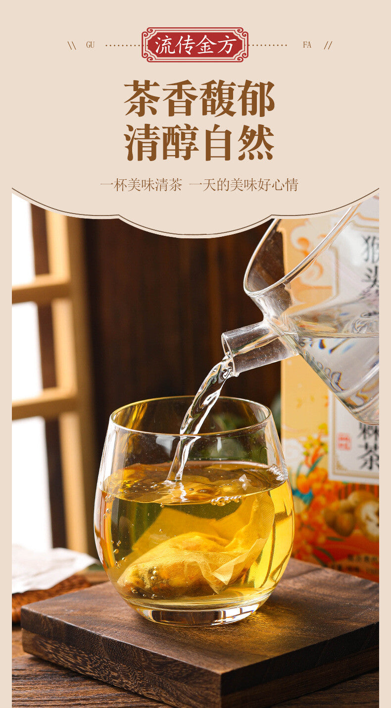150g Hericium erinaceus Clove Seabuckthorn Tea Stomach Nourishing Herbal Tea