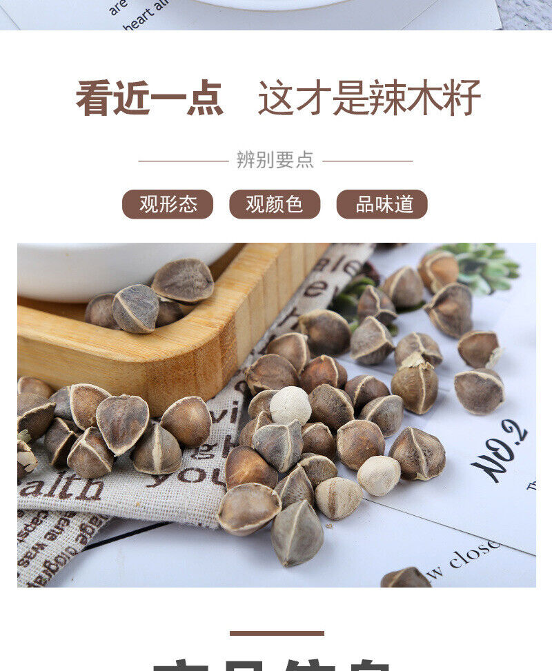 Bulk Moringa Seeds Large Moringa Seeds Produce Flower Tea 500g