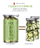 Bitter Melon Slices 80g*2 苦瓜片 High Quality