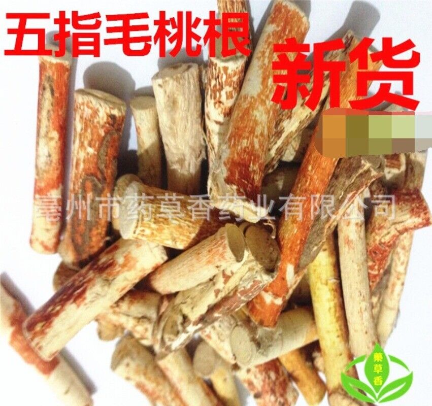 New Dried Five Fingers Peach Chinese Herbal Medicine Five Fingers Peach Tea 500g