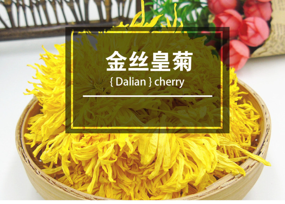 Base direct supply of bulk golden chrysanthemum large chrysanthemum tea 17.6oz