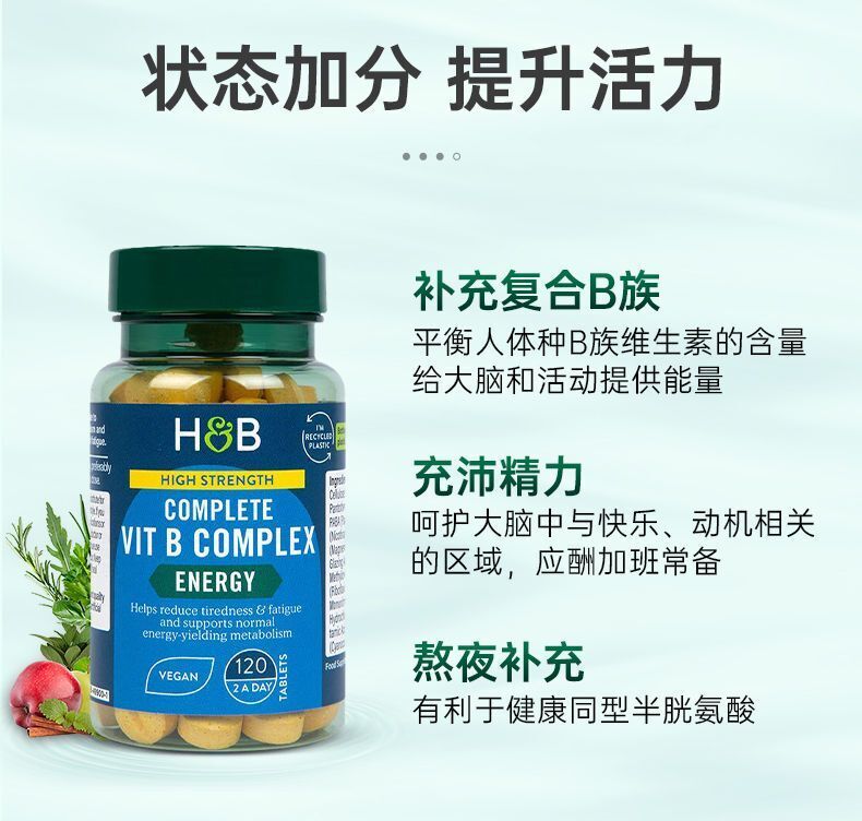 HB Herbert Vitamin B Group Tablets Male Female Composite VB 120 Tablets/Bottle