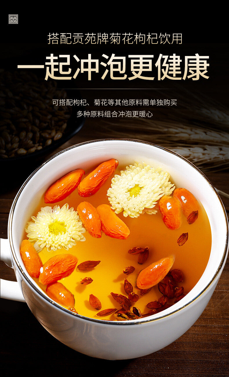 100g/Bag Grain Health Drink Gonyuan Herbal Tea Barley Tea