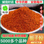 Premium Gardenia Powder Chinese Herbal Medicine Powder Zhi Zi Powder
