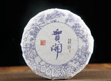 100g Yunnan Menghai He Kai Sun Green Pu-erh Raw Tea Cake Seven Seed Cake Tea