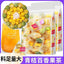 Tea Bags for Instant Beverage Green Orange & Passion Fruit Tea with Fruit