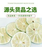 Anyue dried lemon slices dried lime lemon tea perfumed lemon dried lemon 17.6oz
