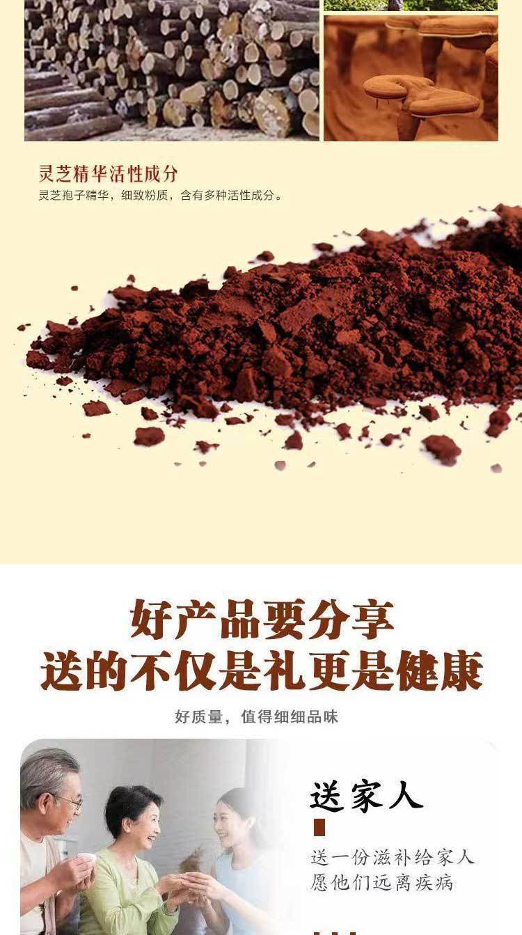 Changbai Mountain Ganoderma Spores Powder Basswood Ganoderma Spores Powder 100g