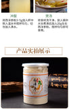Changbai Mountain Ginseng Powder Sun Dried American Ginseng Powder 250g