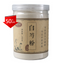 250g 100% Pure Peony Root Powder Paeonia lactiflora Bai Shao Yao Chinese herbal