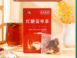 Brown Sugar Ginger Date Tea 150g Cinnamon Dates Wolfberry Black Sugar Ginger Tea