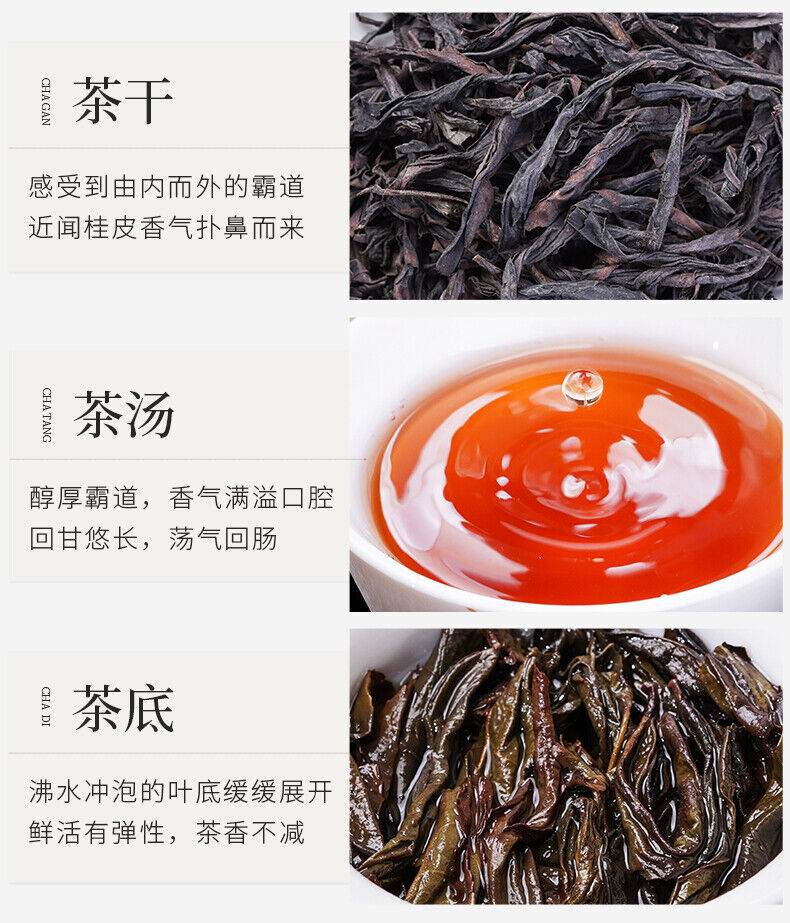 100g Wuyi Rock Dahongpao Laocong Narcissus Qilan Oolong Tea Six Famous Teas