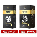Black Coffee Instant 0 Cane Sugar 0 Additives Americano Freeze Dried 100 Cups