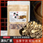 50g Dried for Soup Hot Pot Fresh TikTok Popular Crispy Deer Mushroom