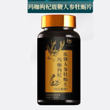 Ginseng and Deer Whip Maca Pressed Tablets 人参鹿鞭片玛卡鹿鞭黄精牡蛎片 0.45g*130片/盒